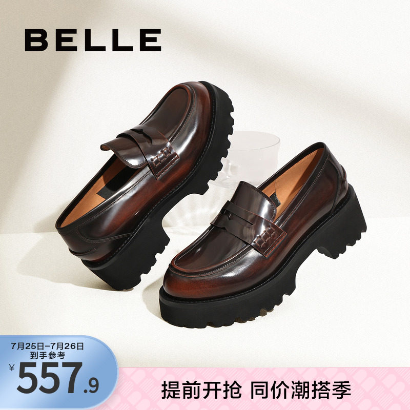 百丽乐福鞋2022秋季新款商场女鞋 百丽单鞋