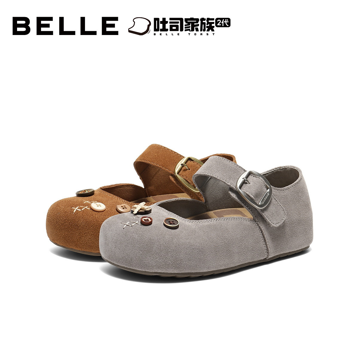 百丽厚底半糖吐司玛丽珍勃肯鞋女2026新款内增高鞋子E9B1DAQ6