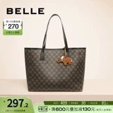 Вместительная и большая сумка