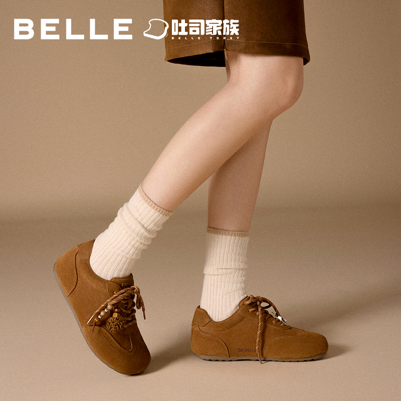 百丽枫糖吐司厚底内增高勃肯鞋新款休闲牛津单鞋子B2874CM5,淘宝优惠券,粉丝福利购,淘宝优惠卷