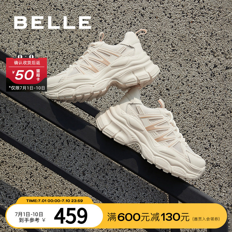  百丽时尚休闲鞋