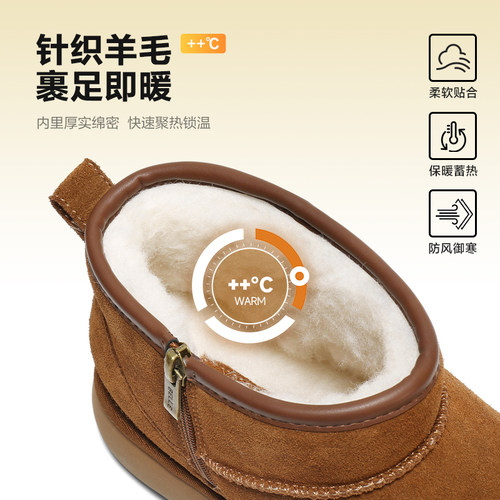 百丽男鞋雪布布增高雪地靴男士25新款冬休闲保暖东北棉靴A2313DD5 - 图1