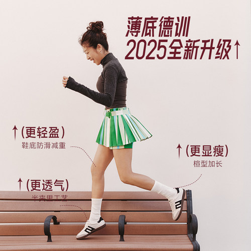 张凌赫同款百丽大黄蜂跑道薄底德训鞋男女红色休闲运动鞋C1H3DAM5 - 图2
