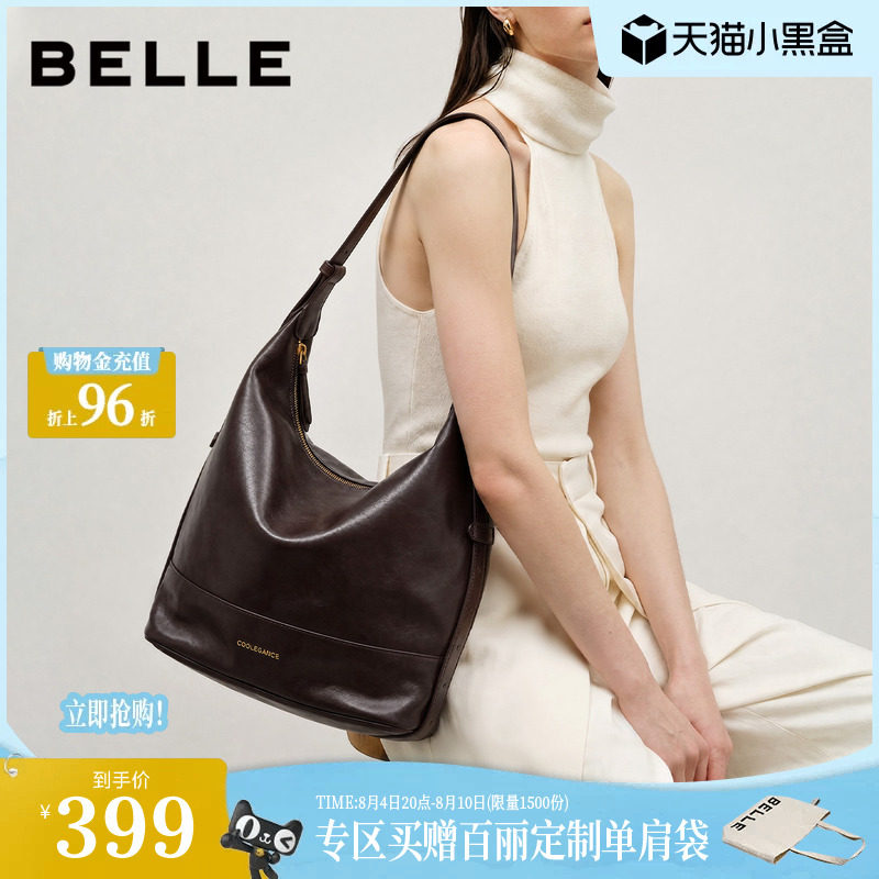百丽包包女士2026夏新款礼物大容量通勤单肩斜挎水桶包BL931CX6