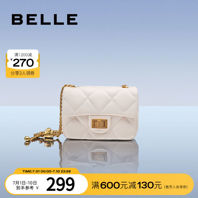 百丽2023春商场同款x6617ax3菱格包 百丽女士包袋
