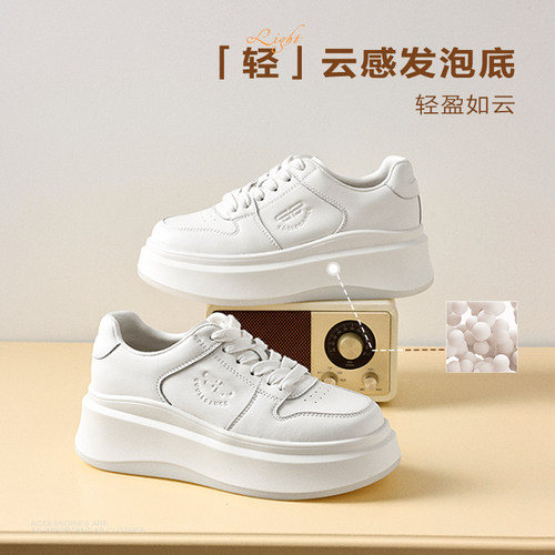 沈月同款百丽步步糕厚底小白鞋商场新款夏季增高休闲板鞋E7J1DA - 图1