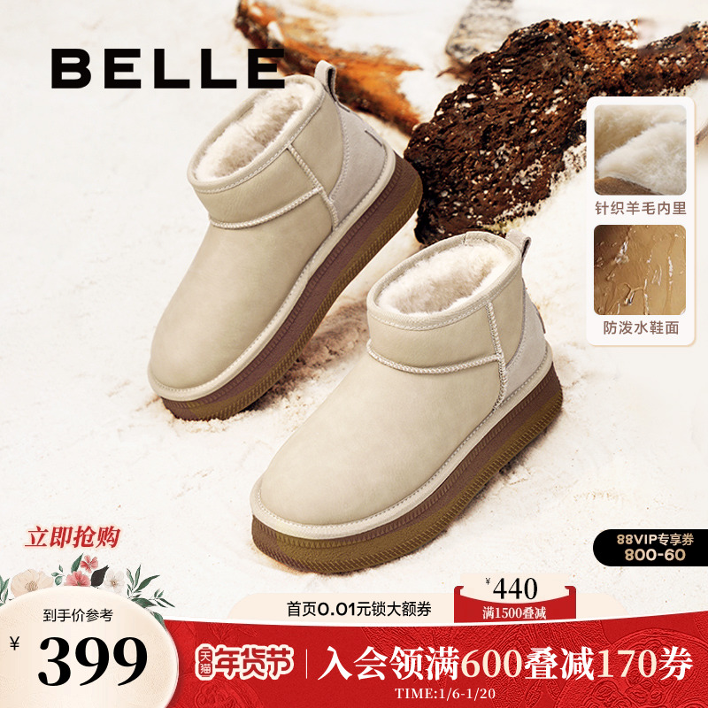 百丽厚底保暖加绒雪地靴女款冬季新款棉鞋羊毛毛短靴子D1K4DDM4