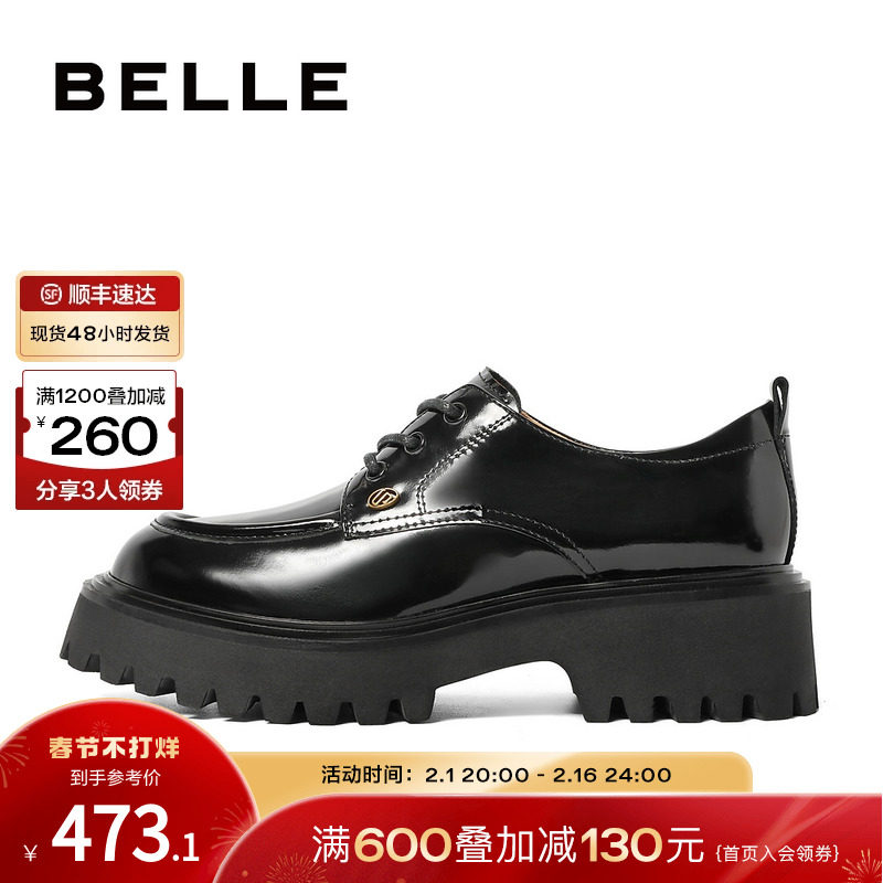  百丽牛津鞋/布洛克鞋/德比鞋