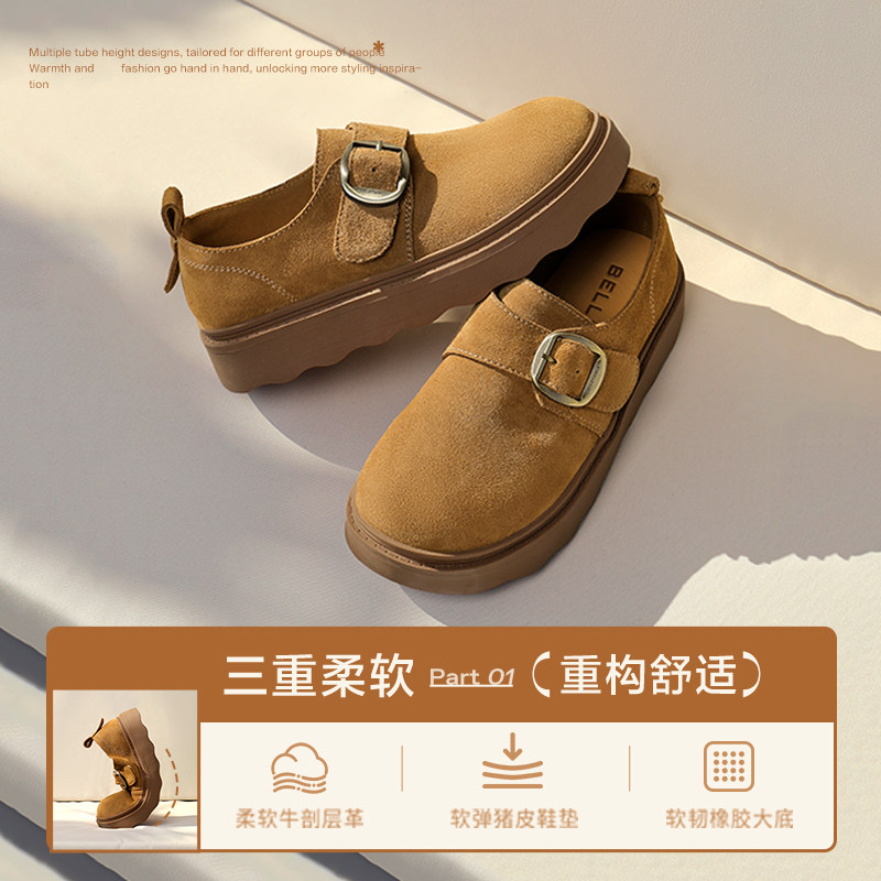 百丽坚果拿铁厚底勃肯鞋女26春季新款增高休闲乐福单鞋子F3V1DAA6,淘宝优惠券,粉丝福利购,淘宝优惠卷