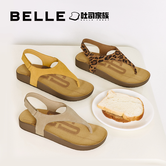 Belle Toast Herringbone Toast 2nd Generation Birkenstock Cool