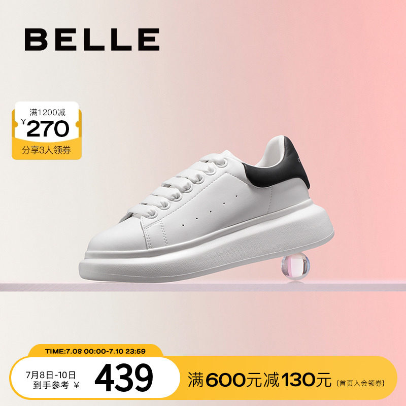 百丽厚底小白鞋2023春季新款女鞋 百丽时尚休闲鞋
