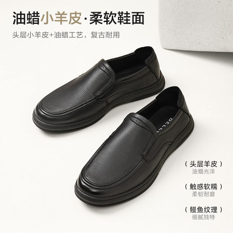 百丽男鞋一脚蹬套脚商务休闲真羊皮鞋男士通勤开车爸爸鞋8TU01CM5,淘宝优惠券,粉丝福利购,淘宝优惠卷
