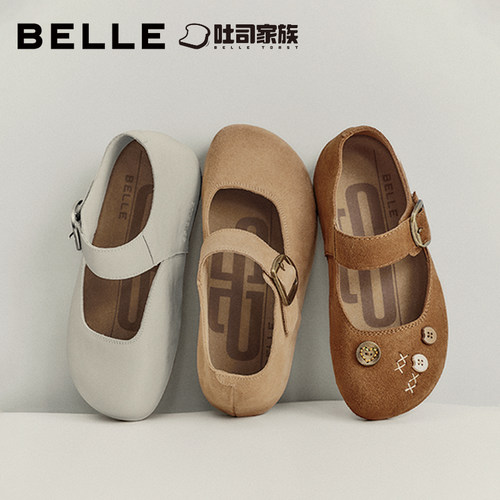 周雨彤同款百丽半糖吐司2代玛丽珍女鞋厚底内增高魔术贴单鞋子预 - 图3
