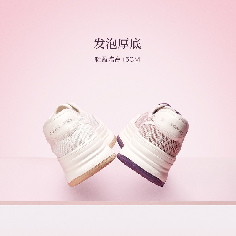 百丽透气网面面包鞋2023夏季小白鞋 百丽休闲板鞋