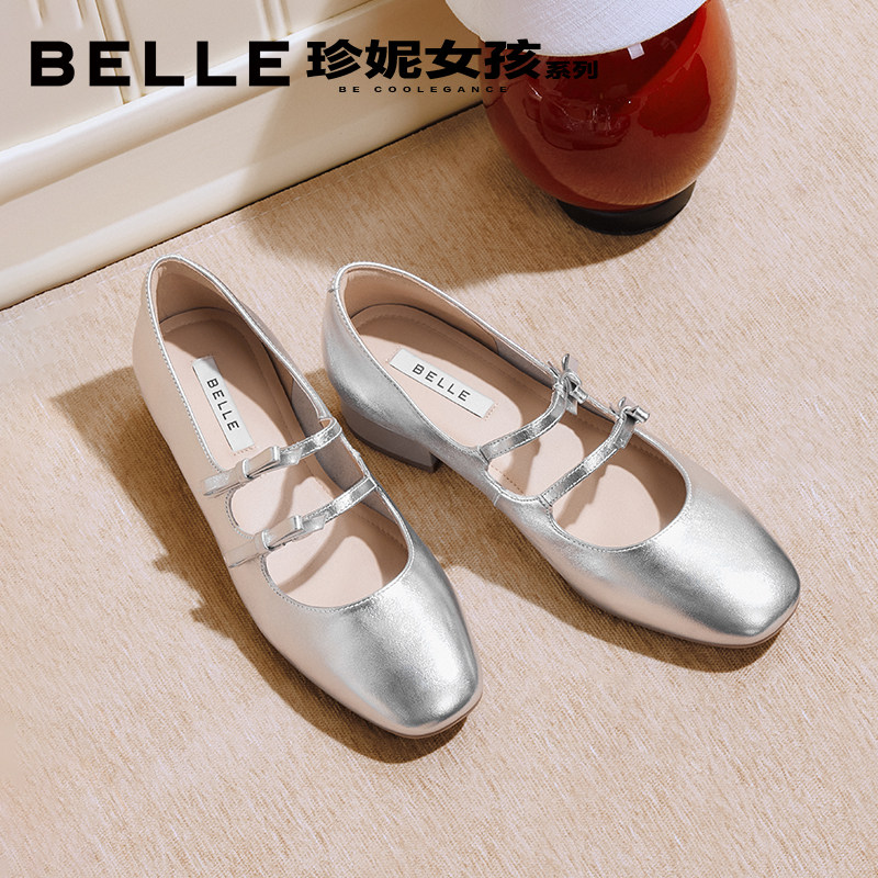 马思纯同款百丽真皮红色玛丽珍鞋26春新款粗高跟婚单鞋浅口BR4F3,淘宝优惠券,粉丝福利购,淘宝优惠卷