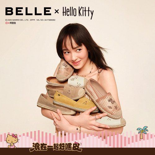 百丽HelloKitty合作款椰林漫步渔夫鞋女三丽鸥凯蒂猫度假编织单鞋 - 图3