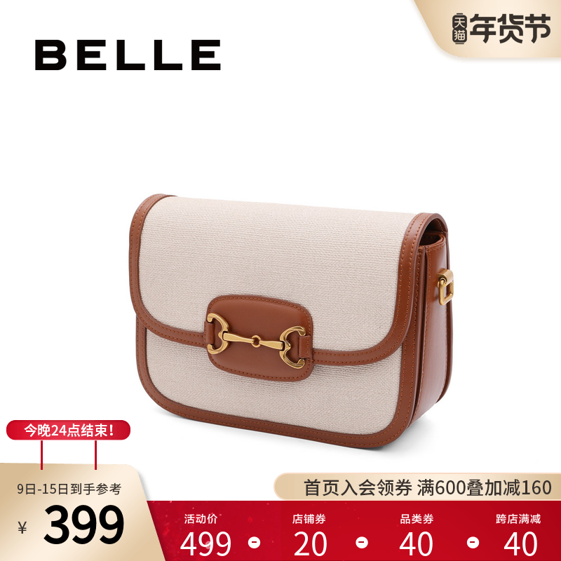 百丽2021秋新商场同款预斜挎马鞍包 百丽女士包袋