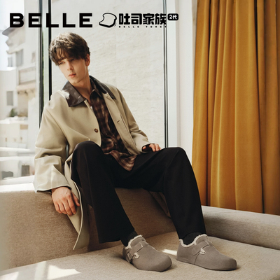 张凌赫同款百丽男鞋加绒全麦吐司2代全包勃肯鞋棉鞋休闲鞋A2195CM