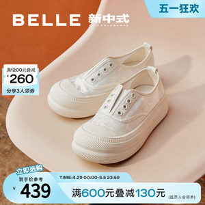 百丽新中式小白鞋女夏季新款鞋子免系带丝绸面厚底帆布鞋B2N1DBM4