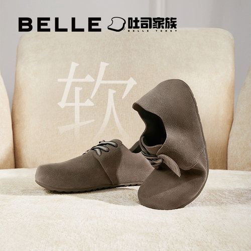 周雨彤同款百丽枕头吐司全包勃肯鞋新款女系带牛津单鞋子B7Z1DAM5 - 图0