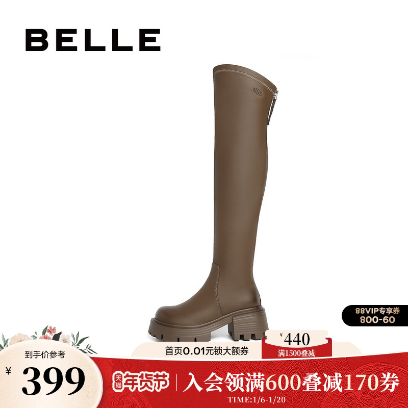 百丽显瘦弹力靴女靴冬季新款高长靴子加绒长筒瘦瘦靴A7R1DDC3