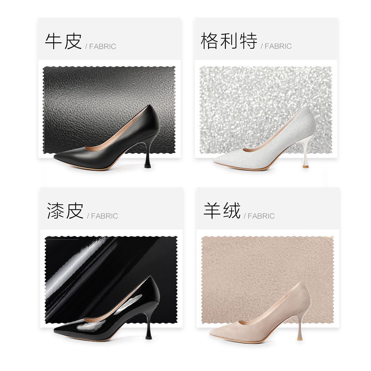 百丽细女新款商场通勤黑色高跟鞋 百丽单鞋