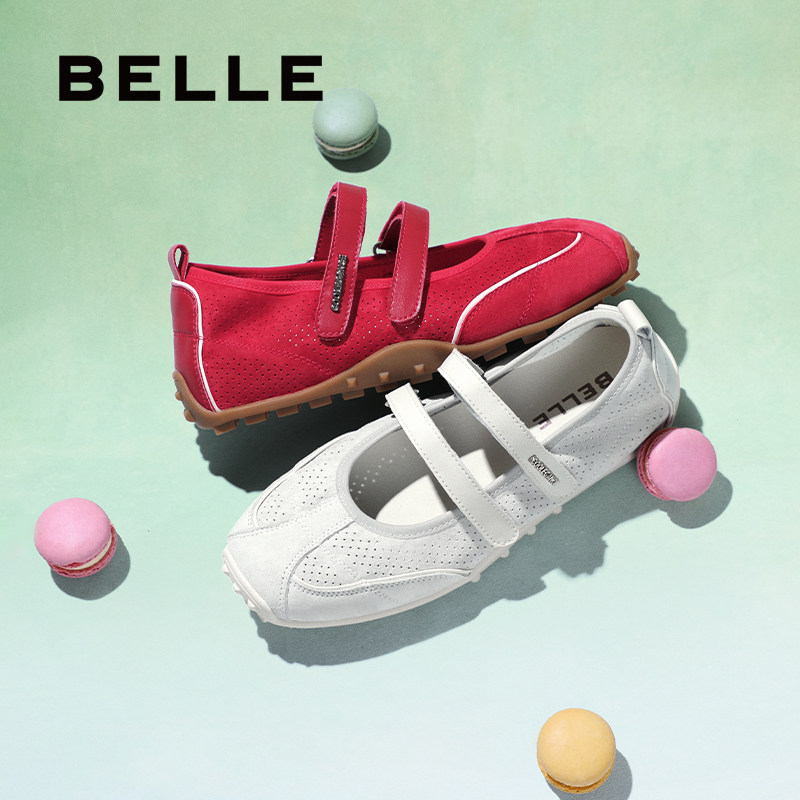 周雨彤同款百丽酒心糖芭蕾红色新年运动玛丽珍女薄底德训赛车鞋子,淘宝优惠券,粉丝福利购,淘宝优惠卷