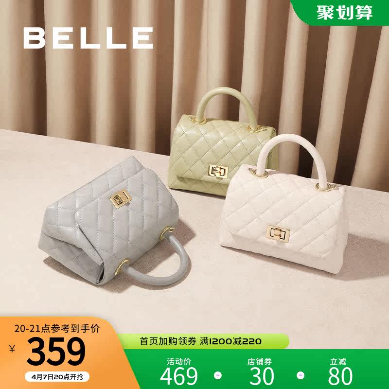 百丽轻奢女2022新款商场同款链条包 百丽女士包袋