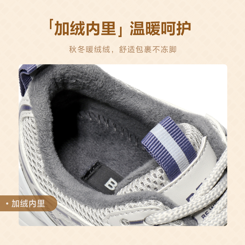 明星同款百丽蓝鲸新款复古老爹鞋保暖运动鞋厚底休闲鞋子D2K1DAM5