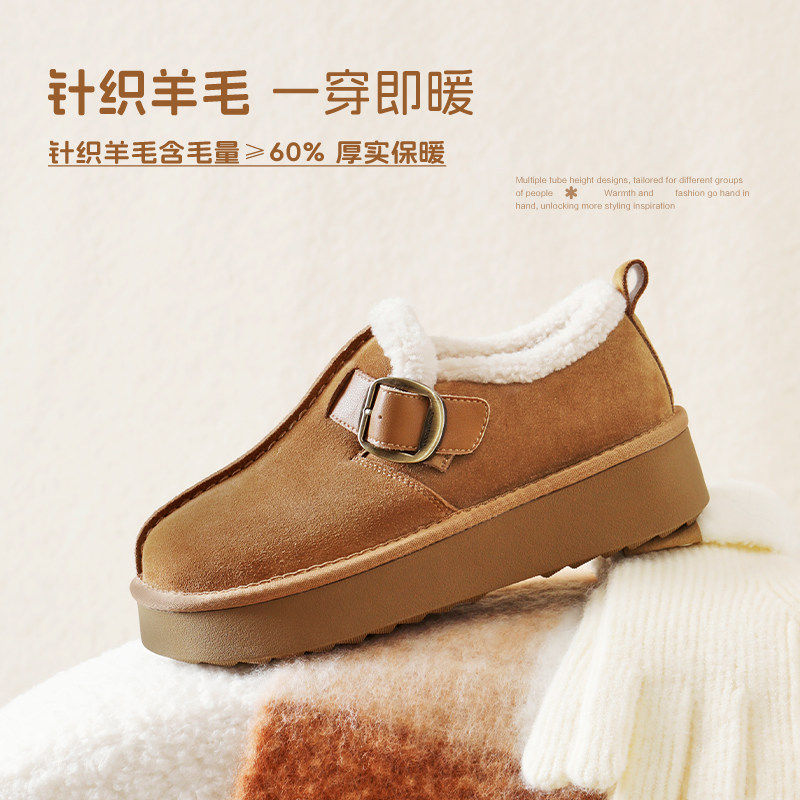 百丽毛毛乐福勃肯鞋厚底雪地靴冬新款加绒保暖棉鞋E6D1DDM5,淘宝优惠券,粉丝福利购,淘宝优惠卷
