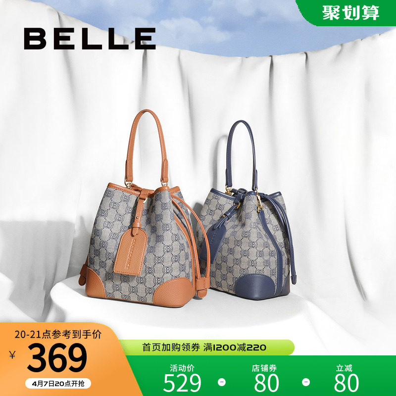 百丽轻奢复古女2022新款商场水桶包 百丽水桶包