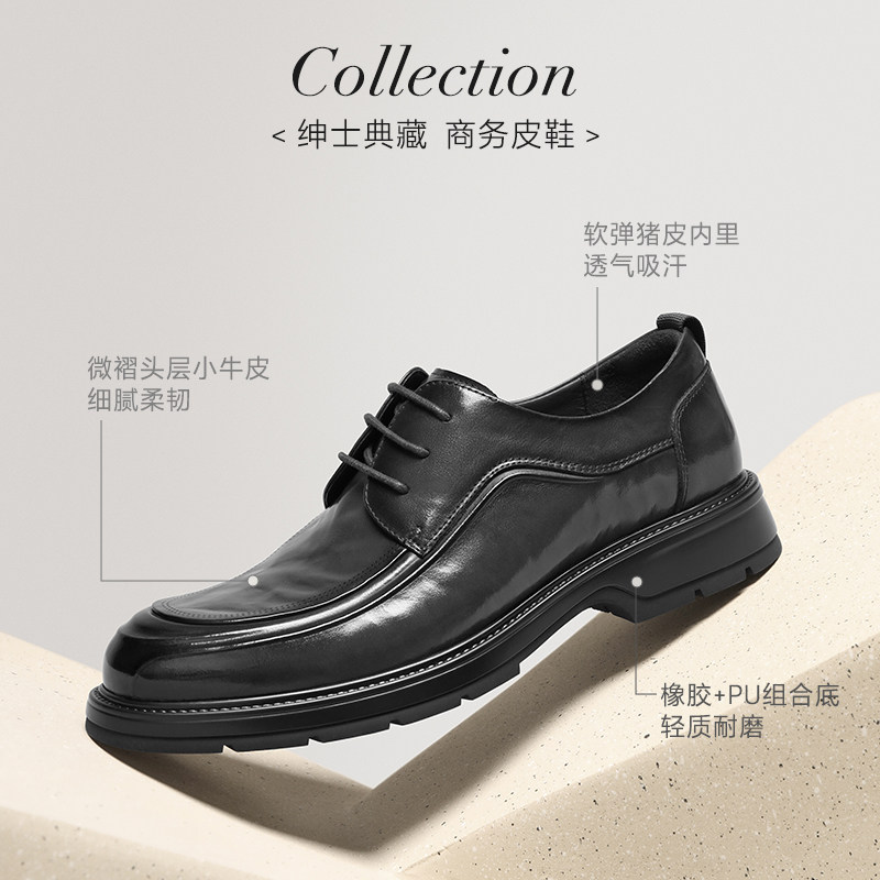 百丽男鞋商务休闲真牛皮鞋男士25秋新舒适通勤正装爸爸鞋A2039CM5 - 图2