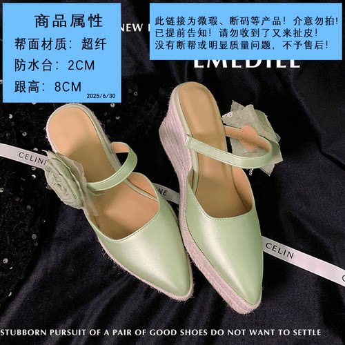 【清仓】断码品牌特价折扣清仓处理半包头厚底草编高跟凉鞋女鞋子 - 图3