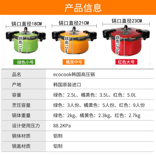 韩国进口高压锅家用燃气电磁炉压力锅安全双重防爆户外小型迷你锅 - 图2