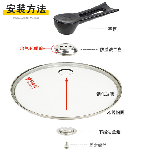 炒锅汤锅蒸锅马勺锅盖可立可视防溢锅盖透明钢化玻璃防烫把手家用 - 图2