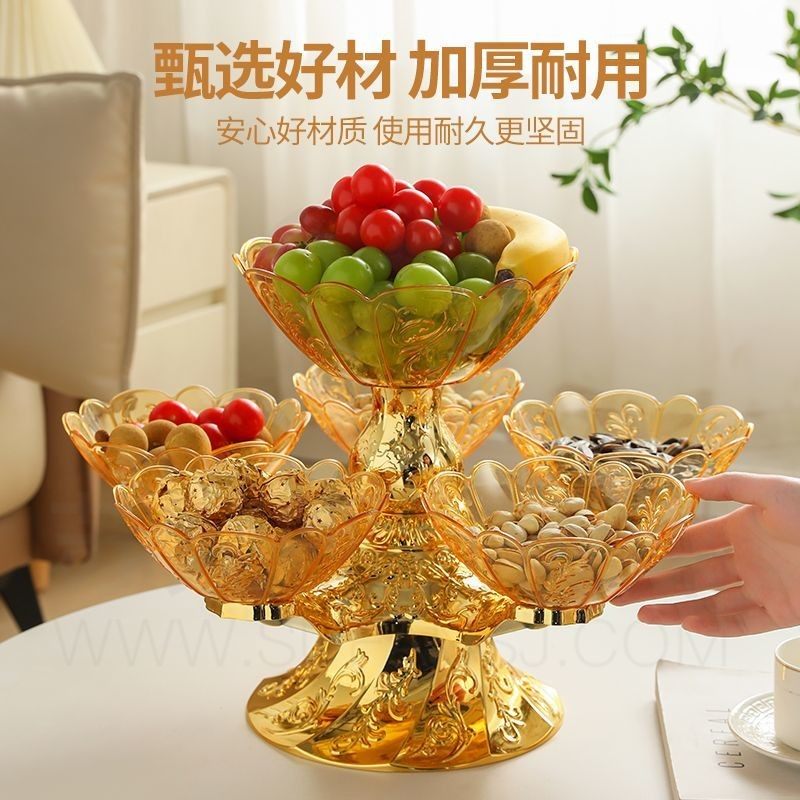 果盘客厅茶几家用水果盘高级感轻奢零食干果盘糖果盒高端精致颜值,淘宝优惠券,粉丝福利购,淘宝优惠卷