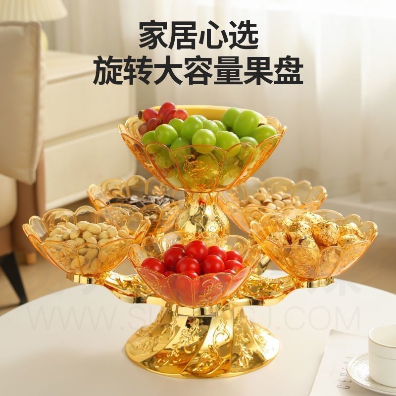 果盘客厅茶几家用水果盘高级感轻奢零食干果盘糖果盒高端精致颜值,淘宝优惠券,粉丝福利购,淘宝优惠卷