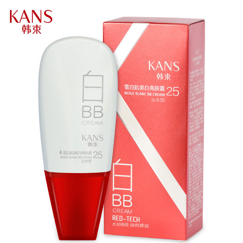 韩束白美白亮肤霜遮瑕裸妆官网bb霜 彩轩化妆品专营乳液/面霜