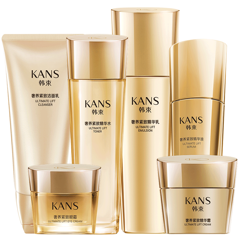  彩轩化妆品专营面部护理套装