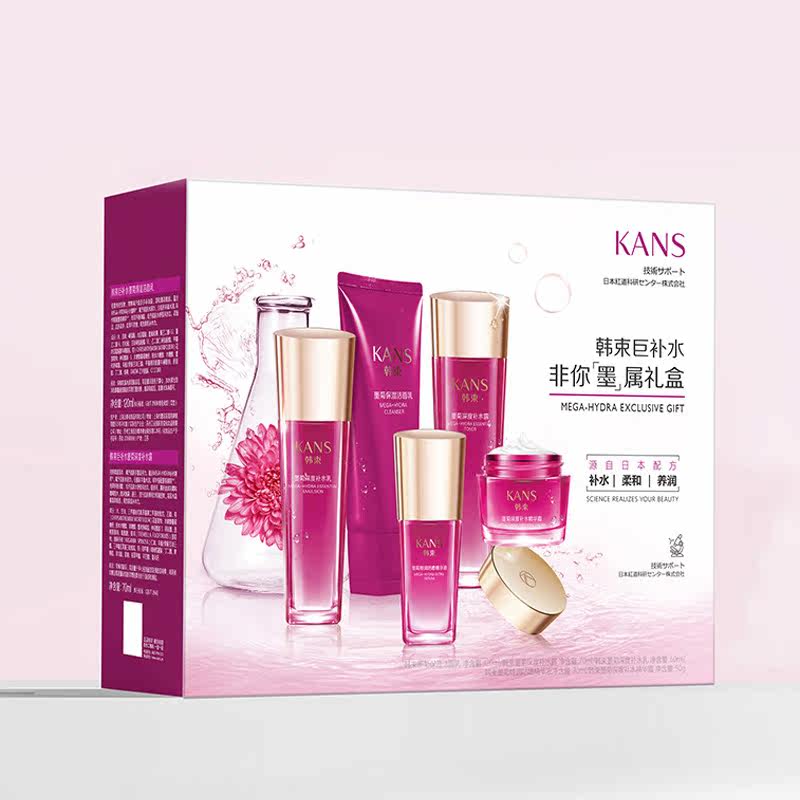 韩束巨补水非你墨属礼盒乳霜保湿水 彩轩化妆品专营面部护理套装