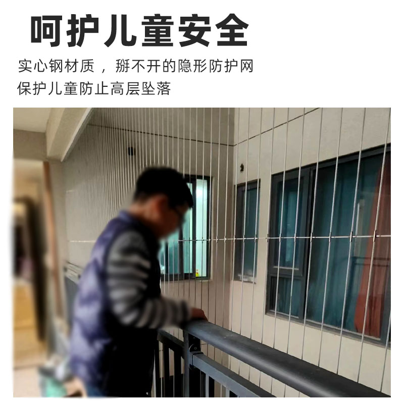 实心钢条隐形防护网阳台防盗网316不锈钢佛山深圳广州东莞包安装 - 图0