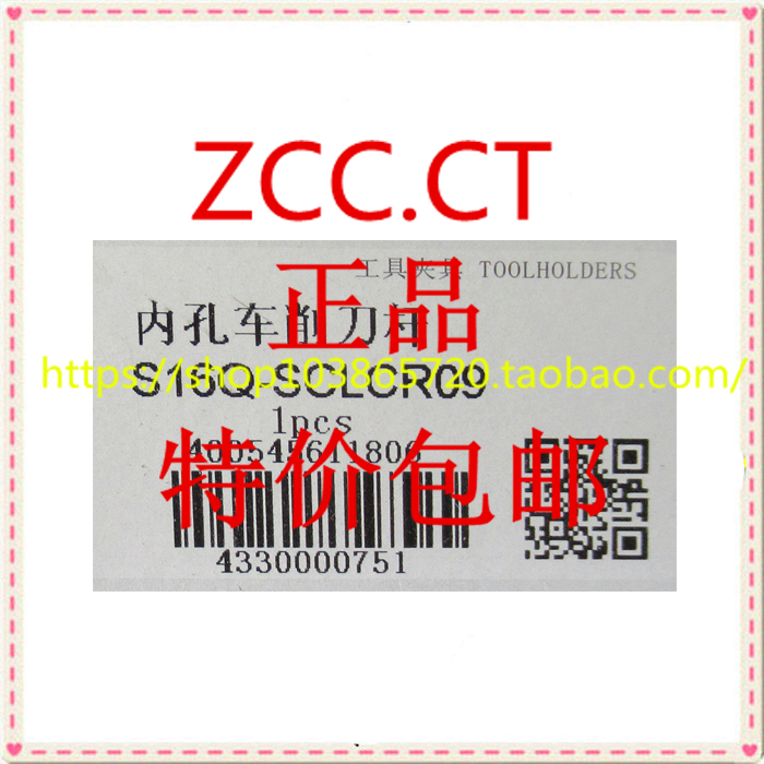 内孔车削刀杆 S16Q-SCLCR/SCLCL09 SCLCR09S20 SDQCR07 SDQCR11 - 图3