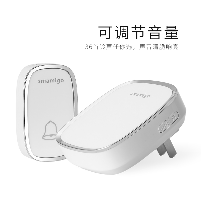 门铃无线家用超远距离穿墙一拖一拖二智能遥控电子老人呼叫器电铃 门铃无线家用超远距离穿墙一拖一拖二智能遥控电子老人呼叫器电铃