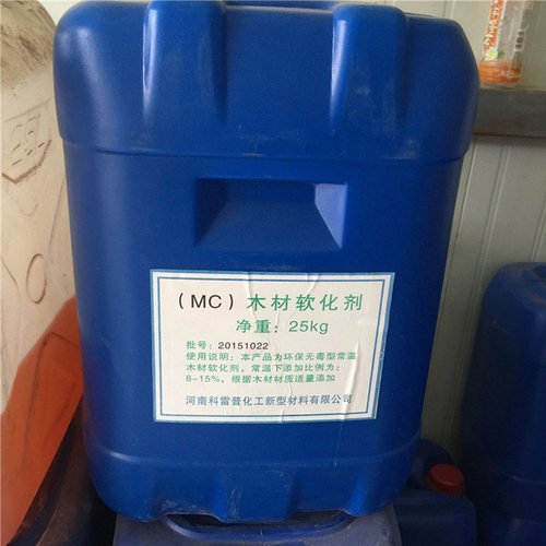 出口级木材软化剂防腐漂白木材常温高温变软竹子树藤软化25kg包邮 - 图2