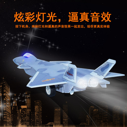 合金飞机模型轰6K战斗机中程战略轰炸机回力玩具歼十五二十F22F16 - 图1