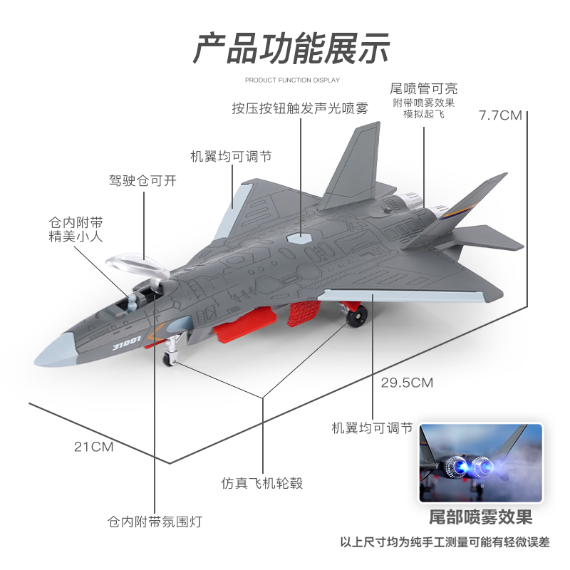 合金FC31飞机模型双发隐身歼击机歼十五可喷雾战斗机F16舰载机-图1