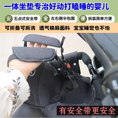 适用小牛九号f90m/m5/f2z/fz3电动车mzmix儿童座椅m95c宝宝凳fz1 - 图3