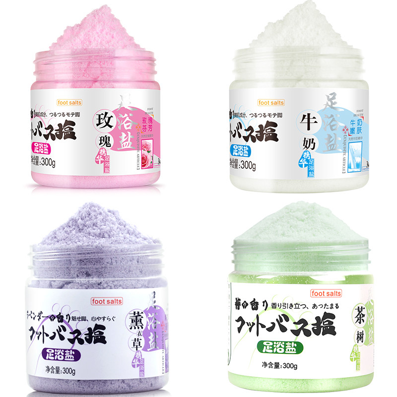 千草妍薰衣草玫瑰精油脚臭足浴盐 薇芳居家日用足浴盐