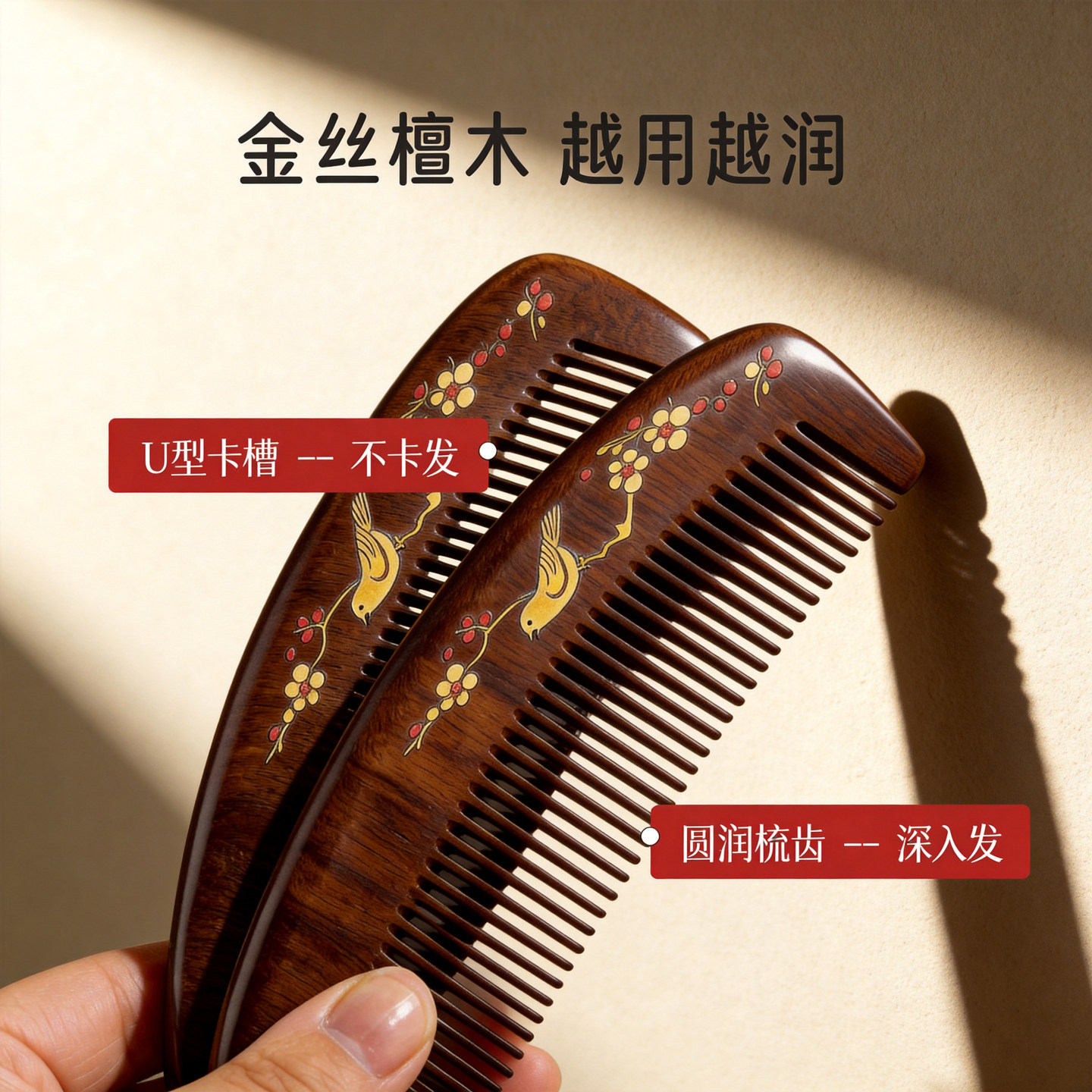 图5