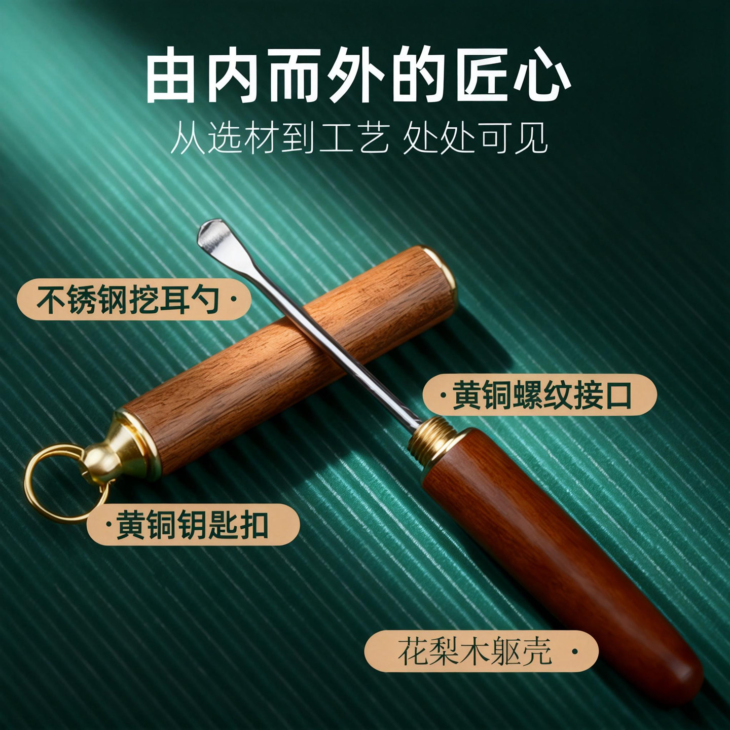 图 2